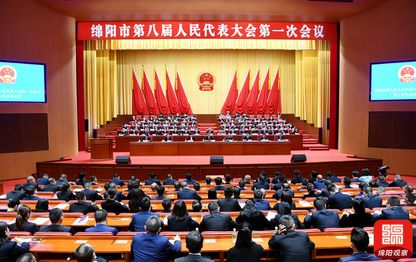 10月29日，市人大八屆一次會議勝利閉幕  綿陽日報融媒體記者  張莉 攝.jpg