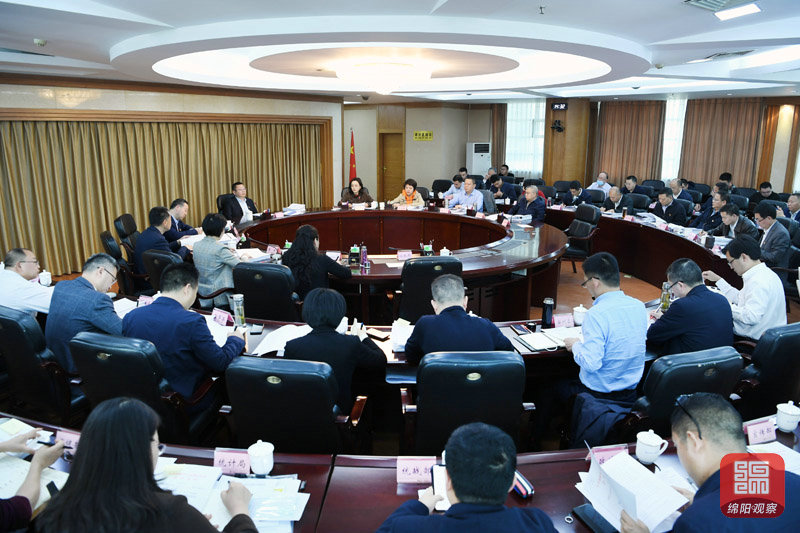 2021年3月28日，市政府黨組2021年第七次擴(kuò)大會(huì)議   張莉 攝.jpg