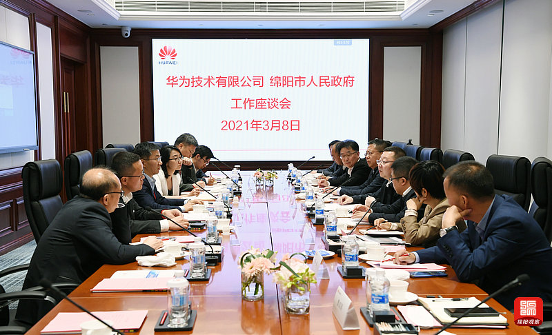 2021年3月8日，元方在華為集團開展投促活動  張莉 攝.jpg