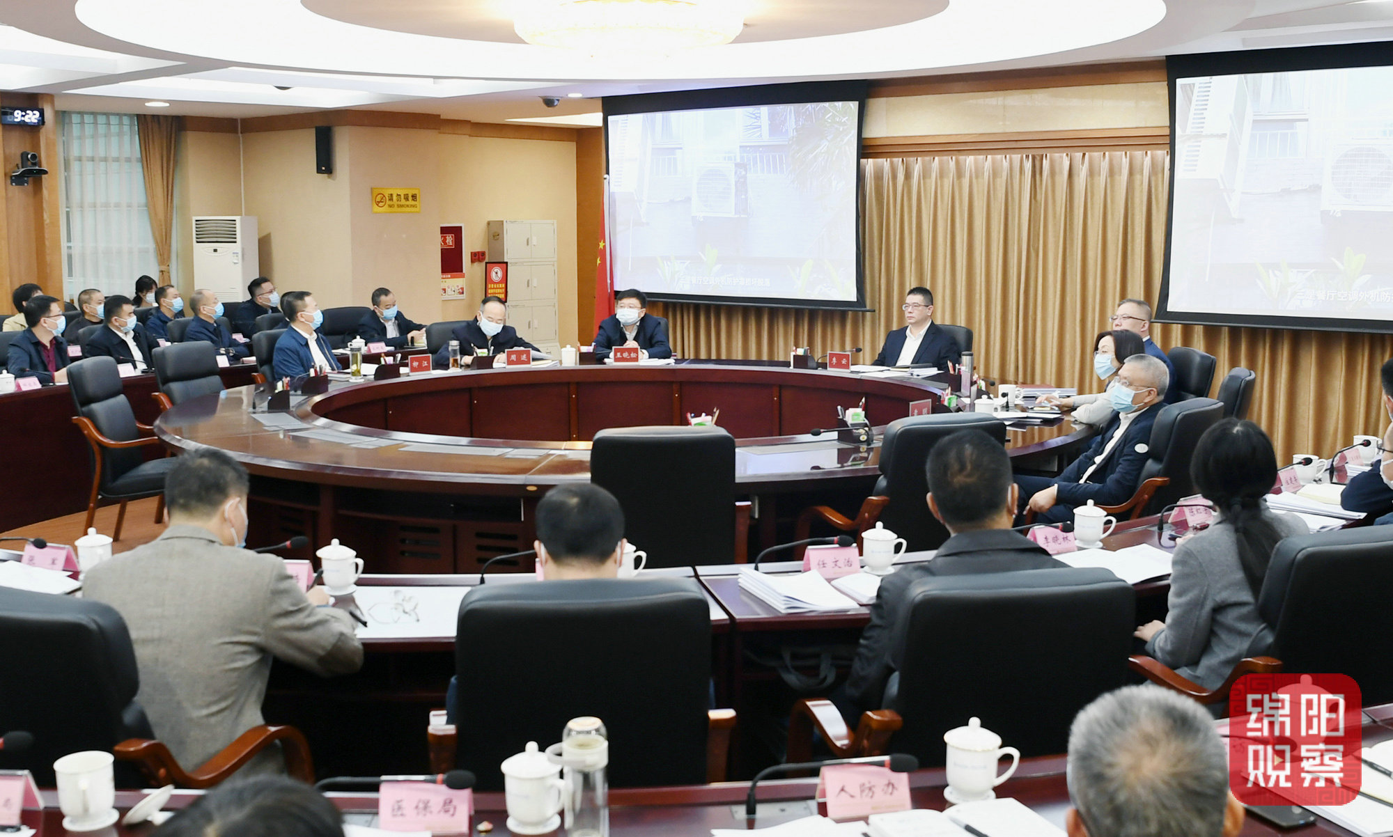 2022年10月13日，李云主持召開2022年第四次市長辦公會  張莉 攝.jpg