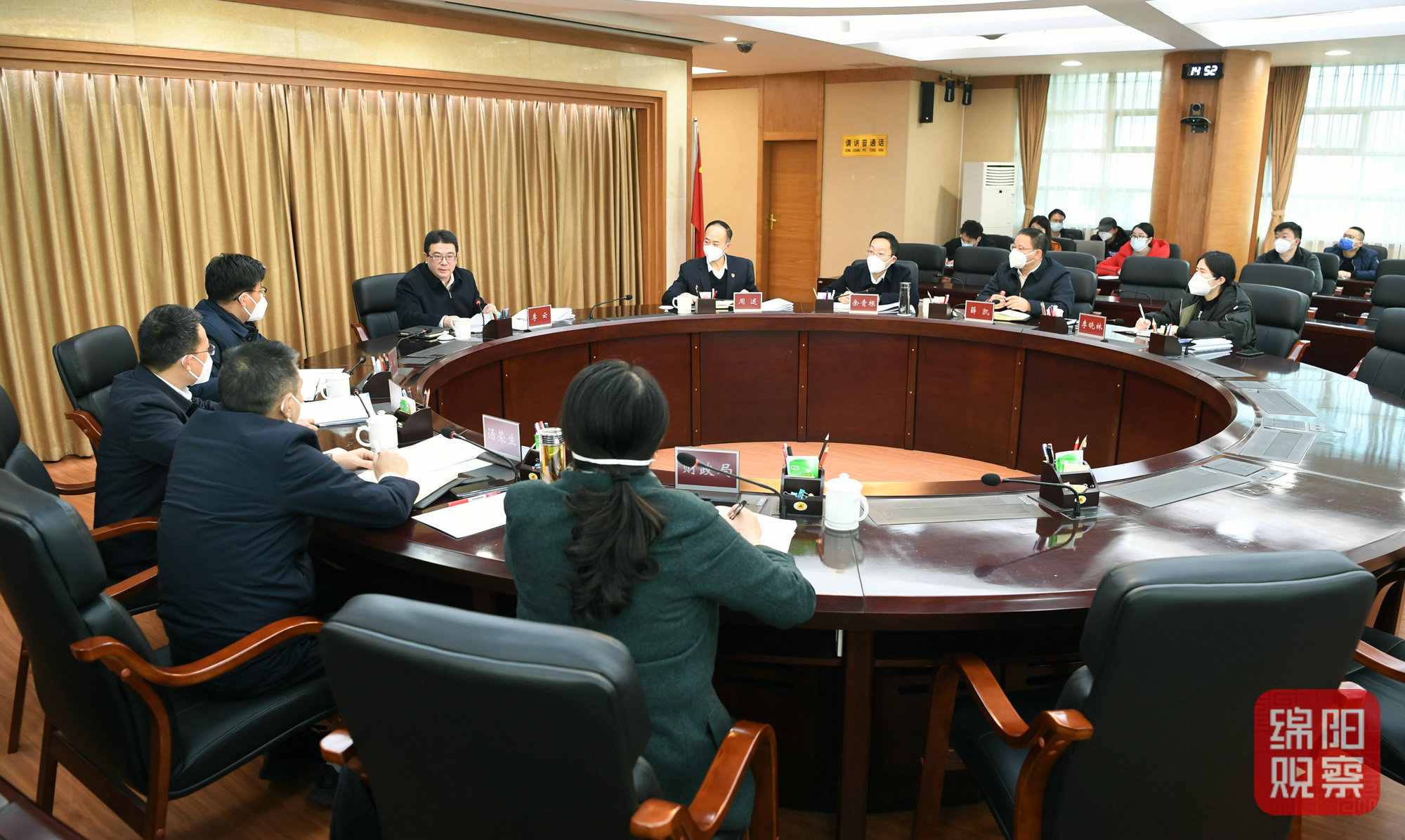 2022年12月21日，市政府第三次全體會(huì)議  張莉 攝.jpg
