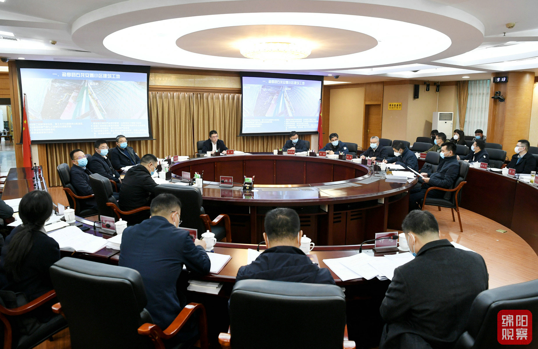2022年12月8日，2022年第5次市長(zhǎng)辦公會(huì)  張莉 攝.jpg
