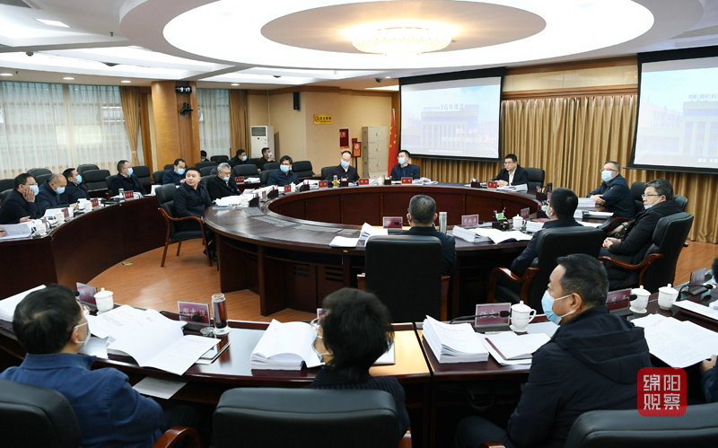2022年2月23日，市政府第14次常務(wù)會(huì)  張莉 攝.jpg