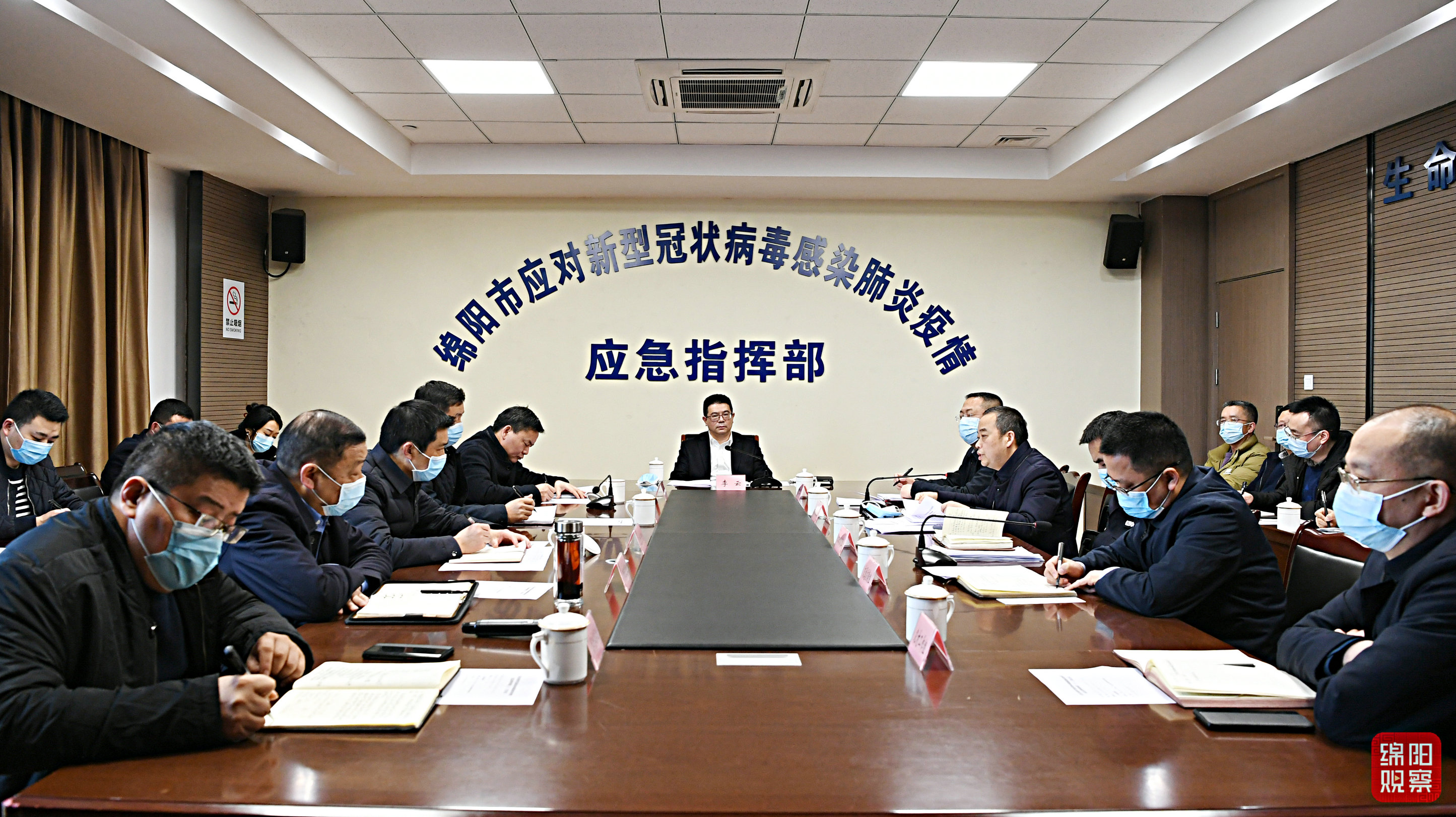 2022年2月24日，市疫情防控應(yīng)急指揮部第33次會議1  張莉 攝.jpg