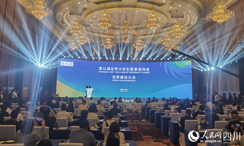 會議現(xiàn)場。人民網(wǎng) 王洪江攝