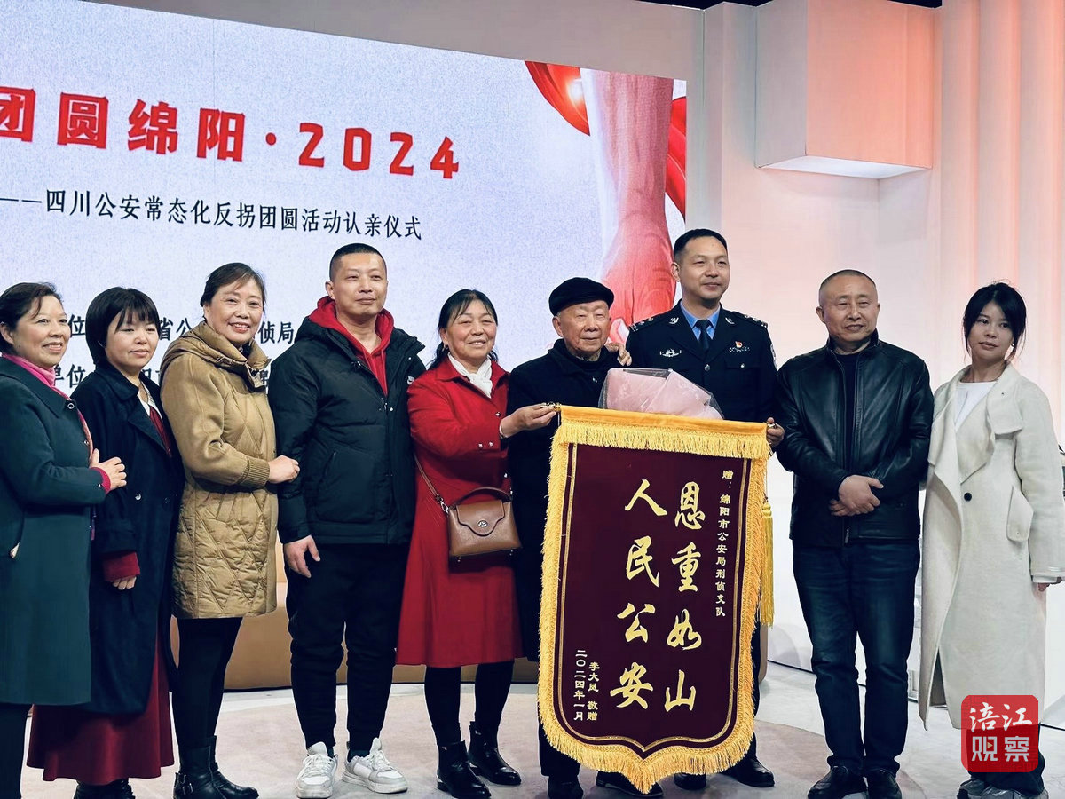 新年第一場(chǎng)團(tuán)圓2_1.jpg