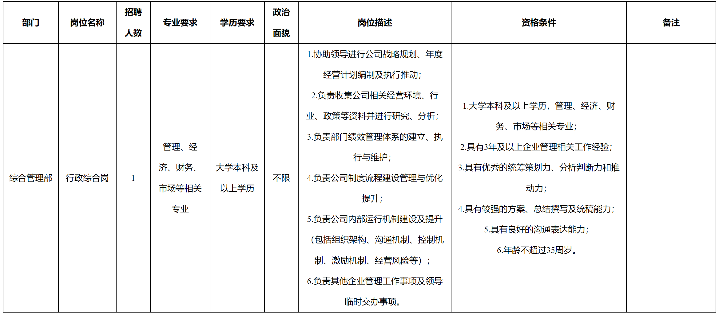 科瑞.png 科瑞.png