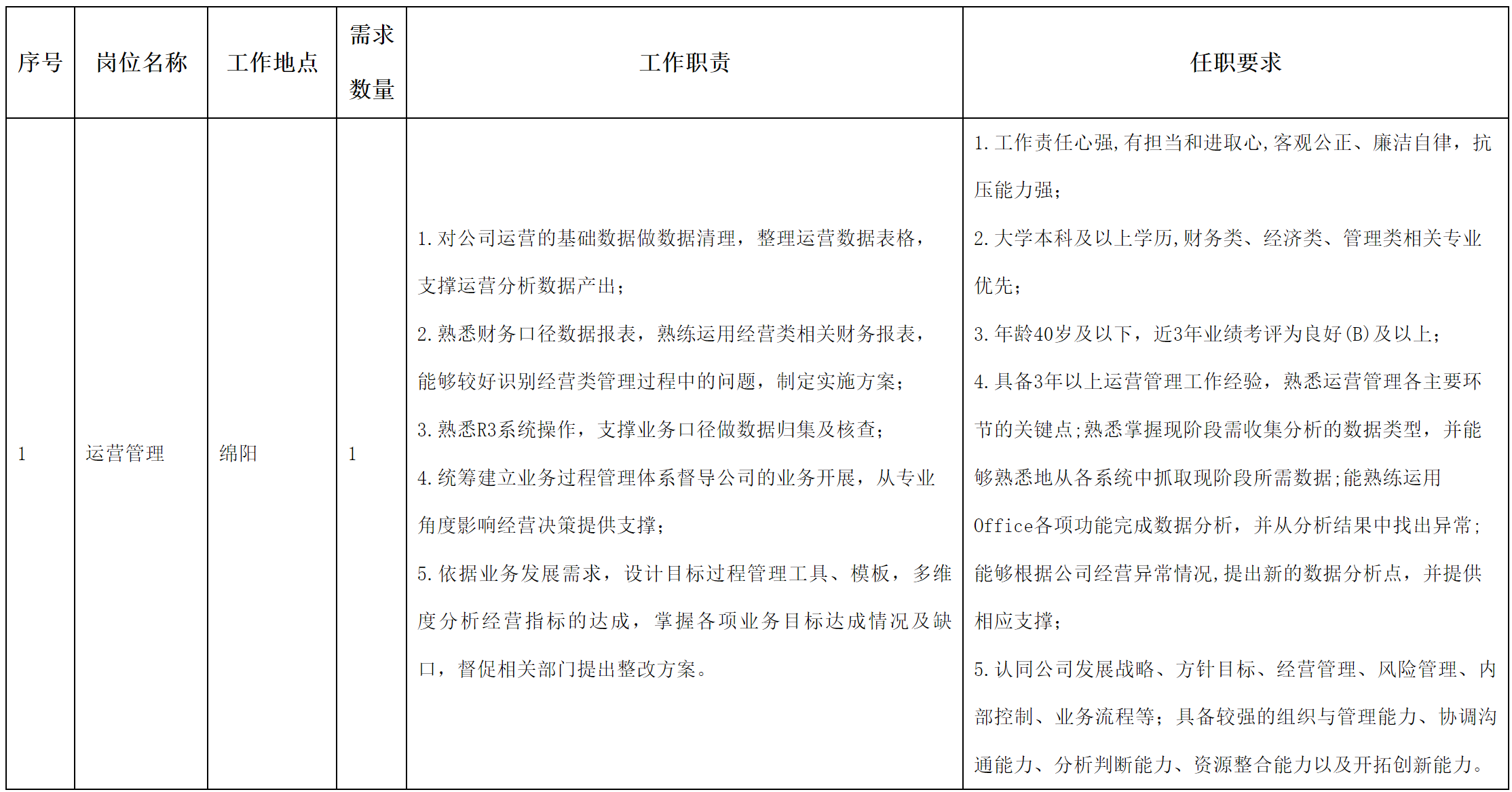 虹信軟件.png 虹信軟件.png