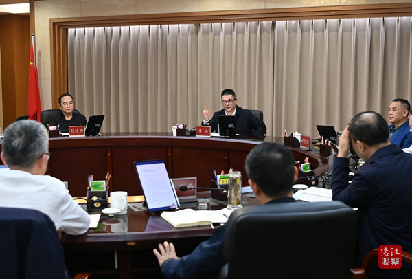 2024年10月25日，李云召開研究打造精品旅游線路專題會議8  張莉 攝.jpg