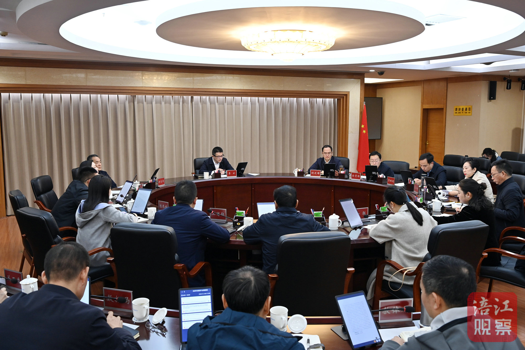 2024年11月22日，李云召開2024年市政府與市級群團部門暨市政府與市總工會聯(lián)席會議  張莉 攝.jpg