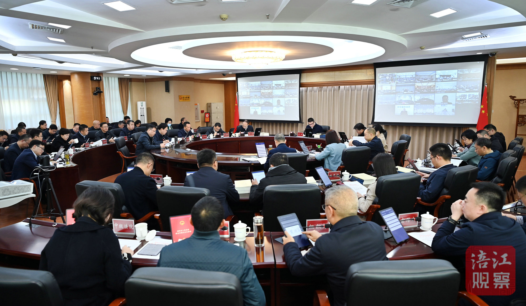 2024年11月29日，李云召開綿陽市法治政府建設(shè)工作視頻會議1  張莉 攝.jpg