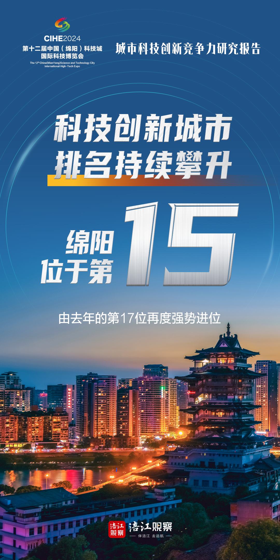 微信圖片_20241106144603.jpg