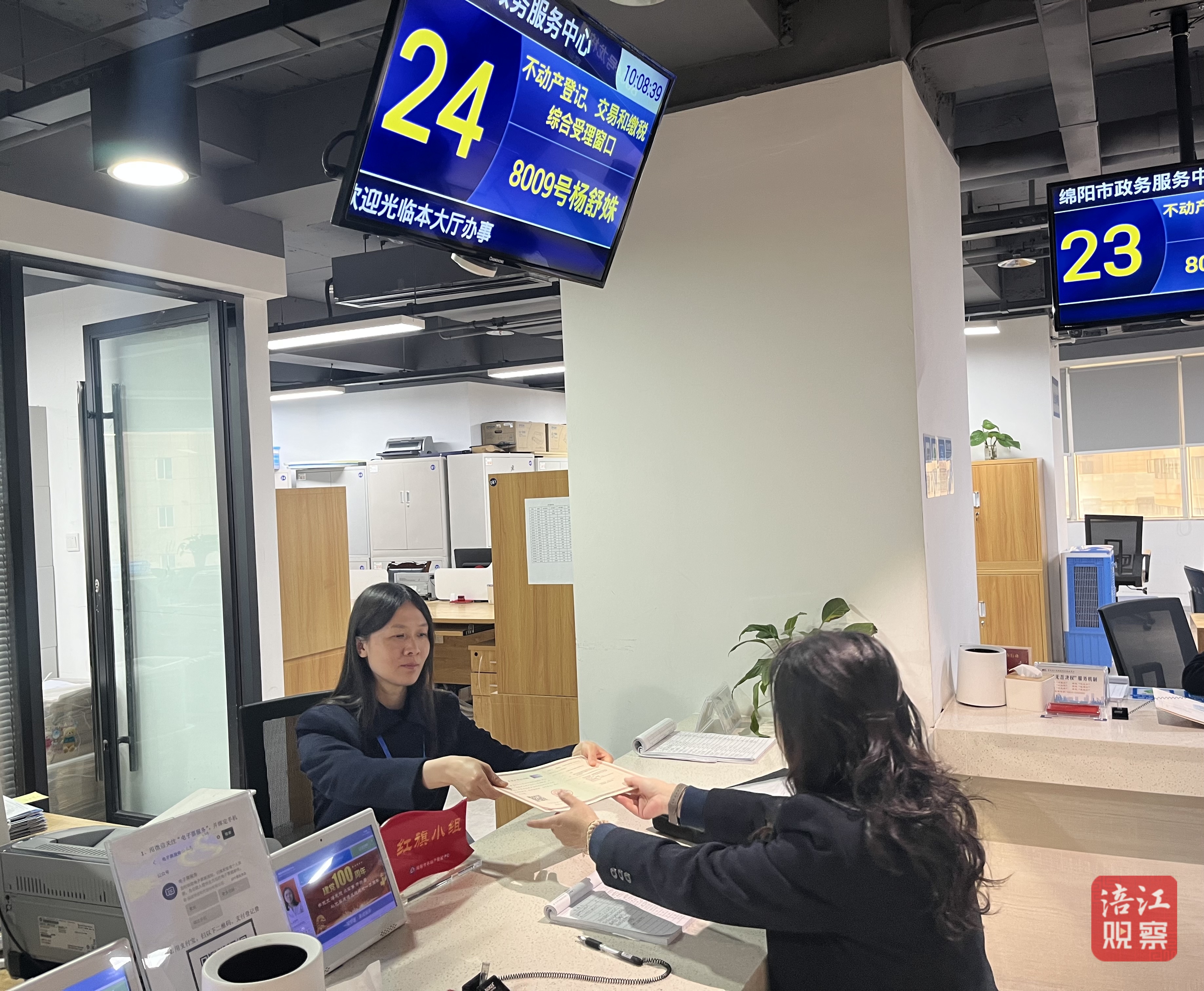 市政務服務中心-鄭金容 蔣成林2_副本.jpg
