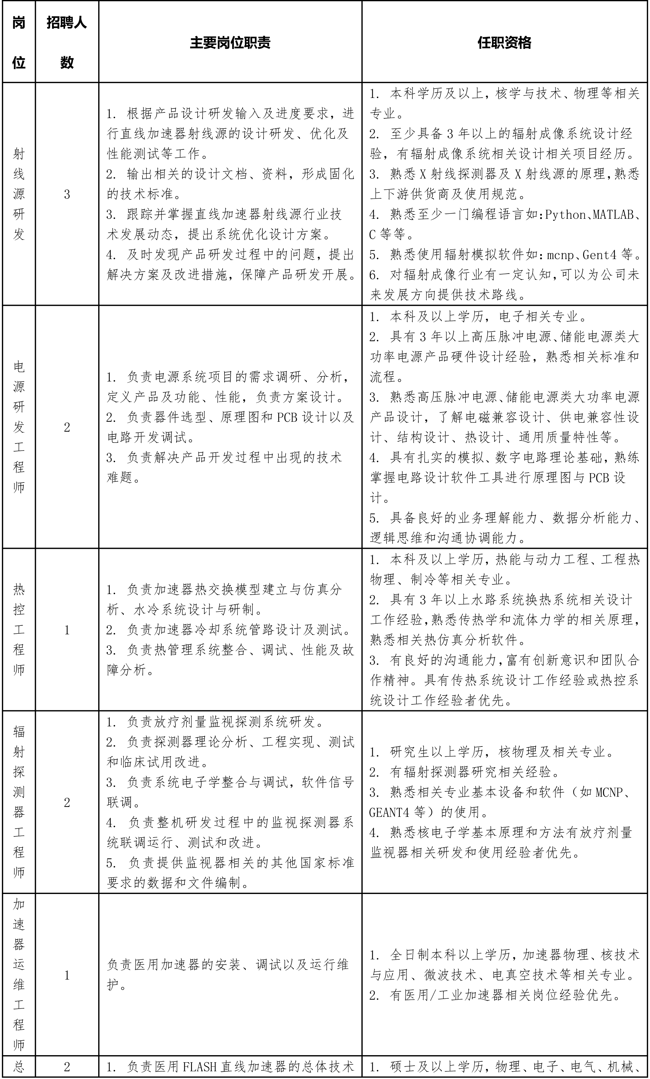中玖閃光-1.png