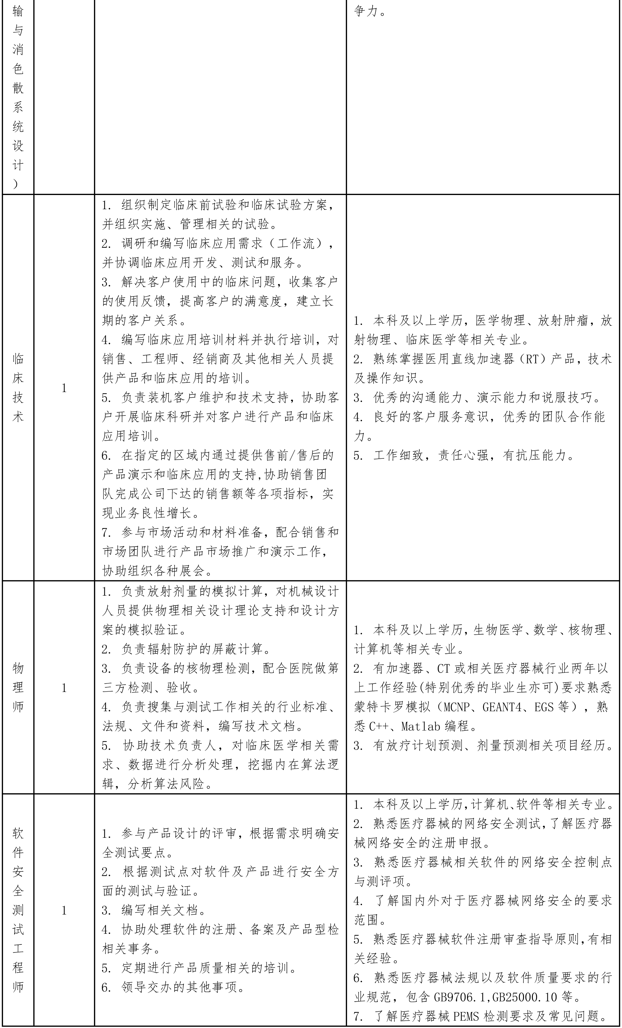 中玖閃光-3.png
