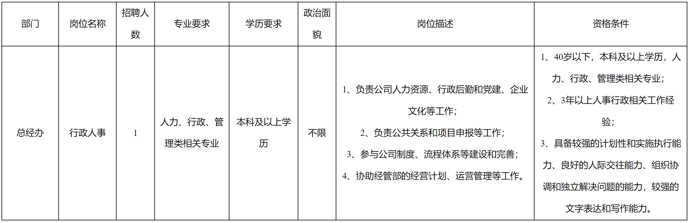 久和新科技.png 久和新科技.png