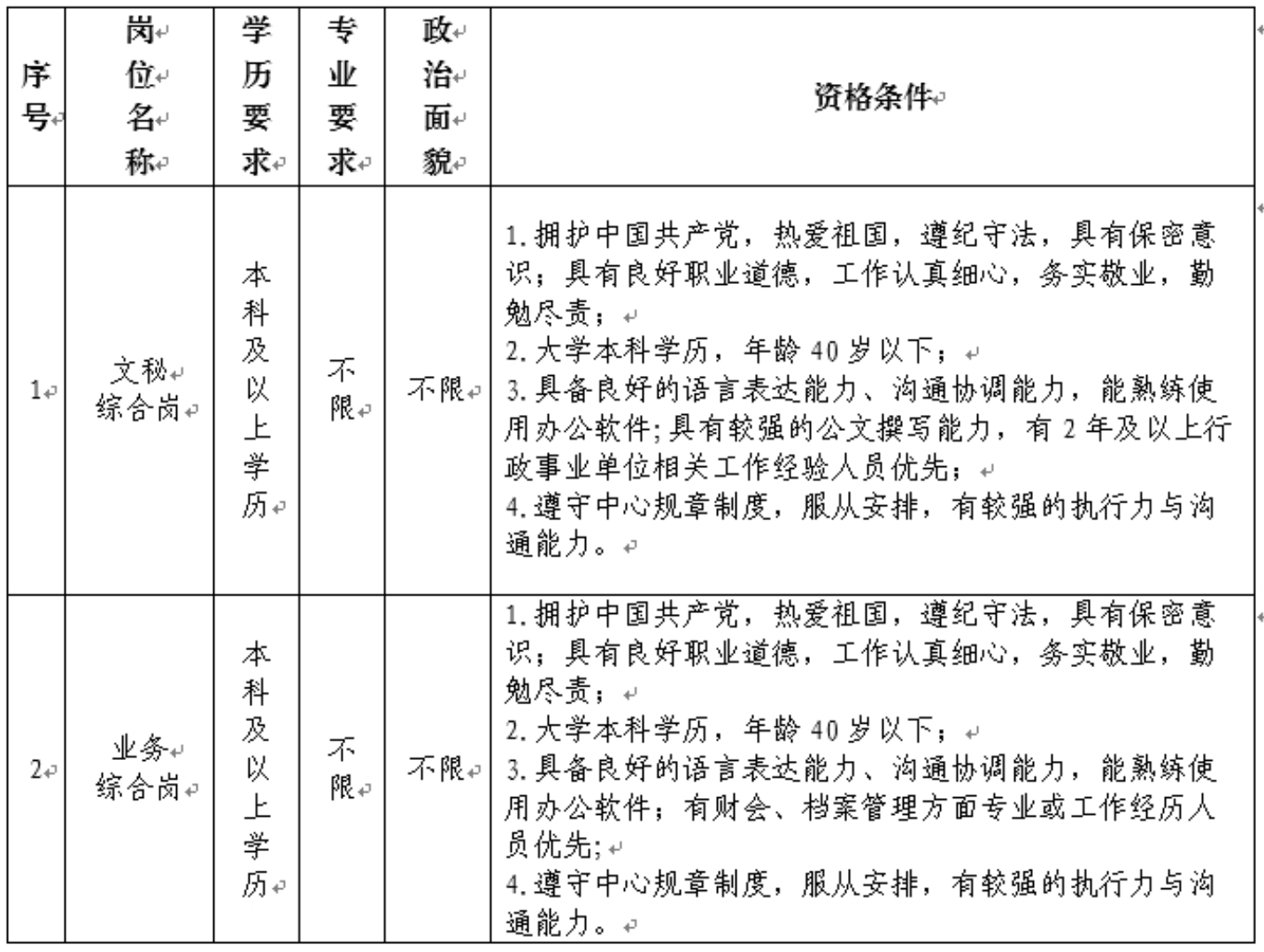 交易.png 交易.png