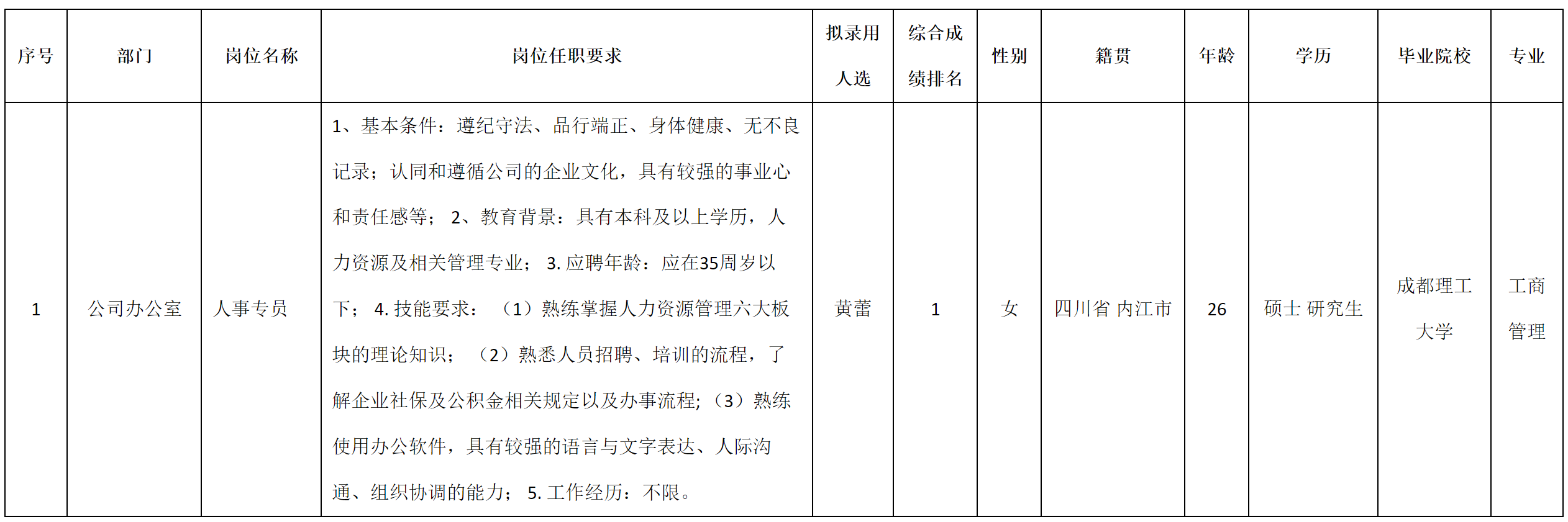 湖山.png 湖山.png