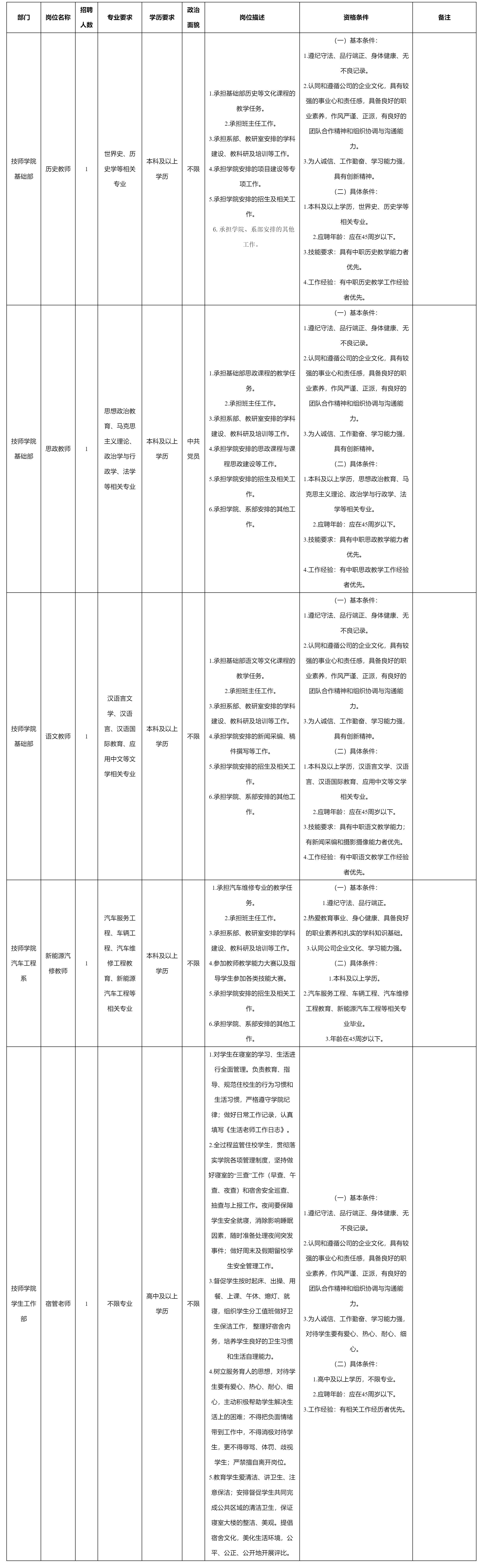 九洲教育.png 九洲教育.png