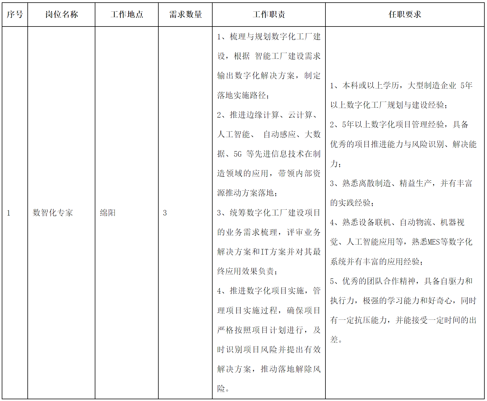 虹信軟件.png 虹信軟件.png