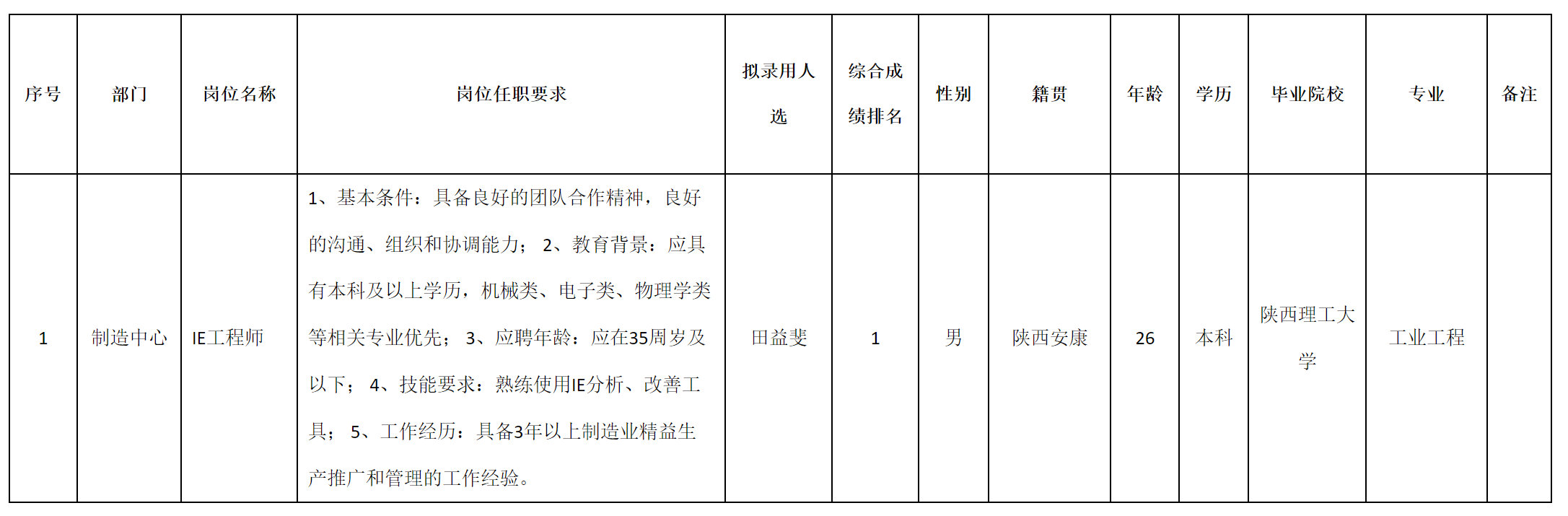 湖山.png 湖山.png