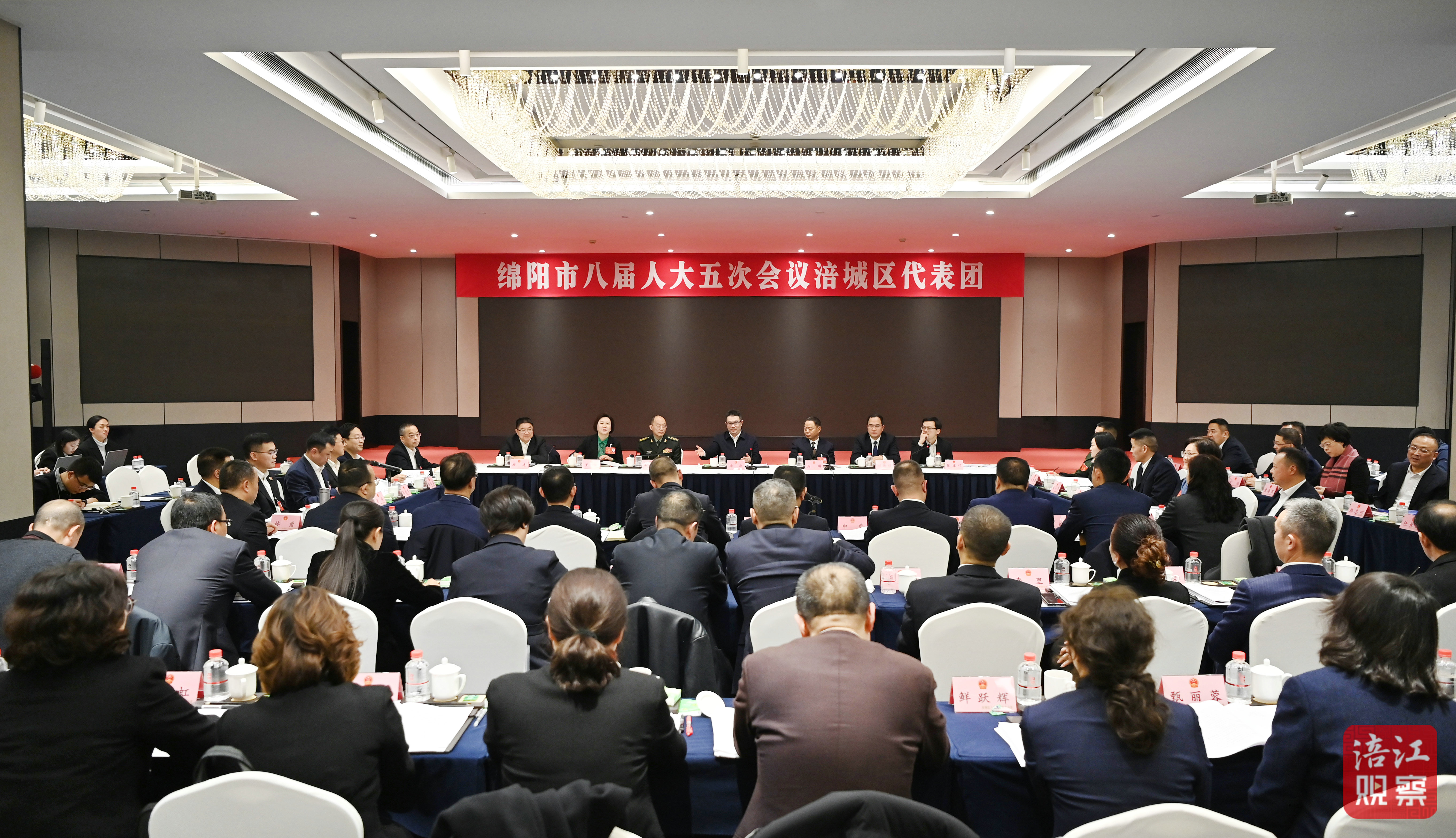 2025年1月16日，李云參加涪城代表團(tuán)審議1  張莉.jpg