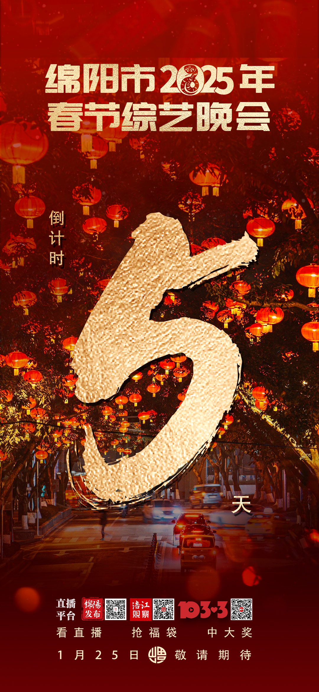 微信圖片_20250120154512.jpg