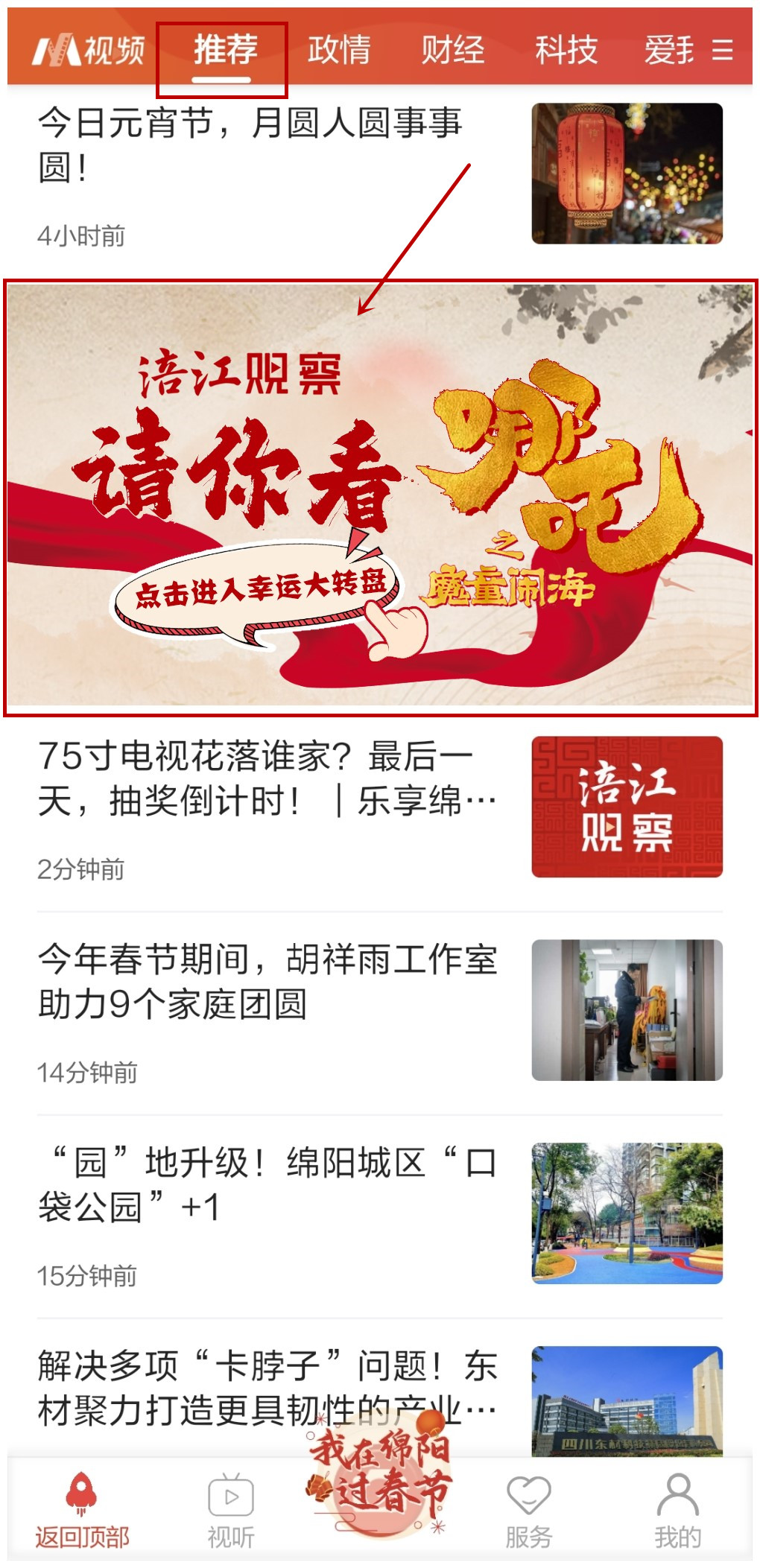initpintu_副本.jpg