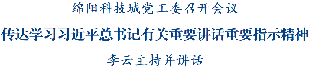 市長(zhǎng)2.png