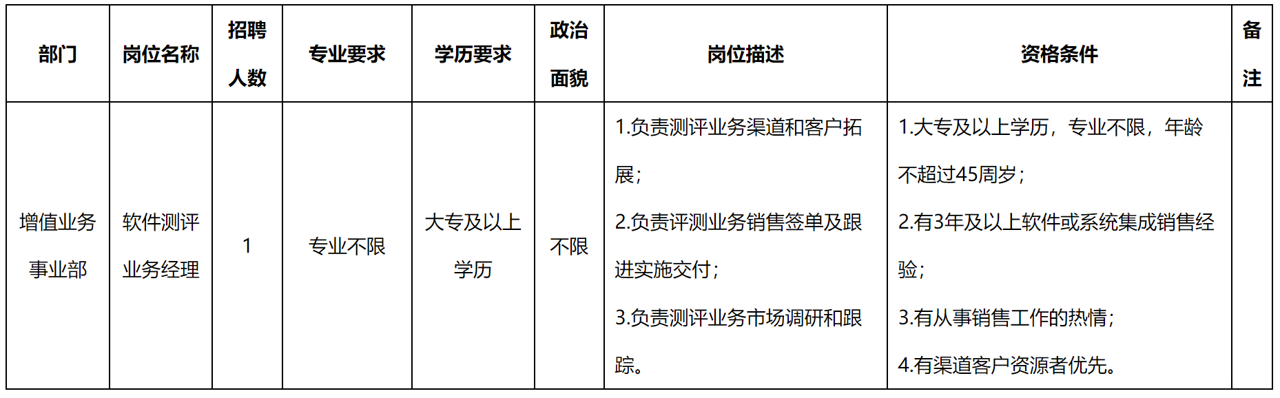 測(cè)評(píng).png