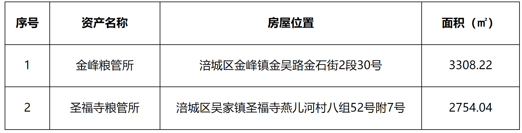 眾一.png